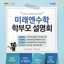 양현플레이팩토수학교육학원