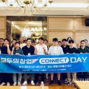 (주)커넥트스퀘어
