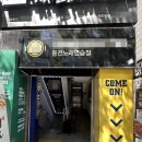 휴가코인노래연습장 이미지