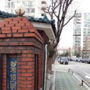 주공나라세탁소 | 상계주공 10단지 임장 후기