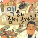 우리집한의원 네이버블로그