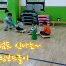 런앤점프 이미지