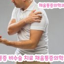 콕콕마취통증의학과의원 이미지