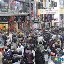 명동거리 이미지