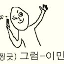 이스타
