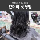 KES미용실
