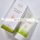 민감성피부에도 자극없는 저자극 무기자차 선크림추천 엘가닉 캔선크림