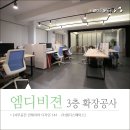 (주)엠디마케팅 이미지