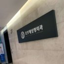 오브제성형외과의원 이미지