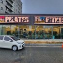 더 바른 더 강한 이미지