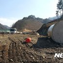 ㈜태백산업 뉴시스