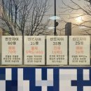 연일공인중개사사무소 이미지