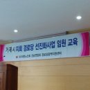 과정경로당(남) 이미지