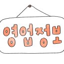 감포로102번길 이미지