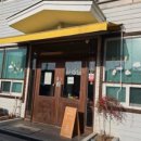 연가네 순대국밥 이미지