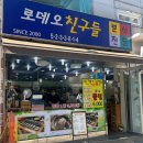 부평문화로65번길 이미지