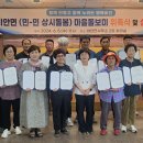 민내마을 이미지