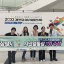 창원시민가스 쿠키뉴스