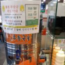 유가네닭갈비장한평역점 | 유가네 사천마라닭갈비