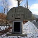 미륵리사지길 이미지