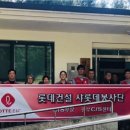 수락경로당 이미지