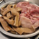 토성원조소금구이 이미지