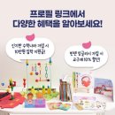 신나는 수학놀이 이미지