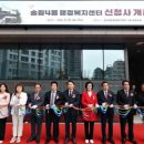 송림4동 주민센터 이미지