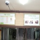 송내세탁소 이미지