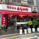 위캔두잇주 이미지
