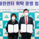 재단법인 성해