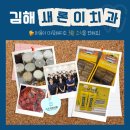 새론마음의원