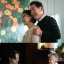 유플레이