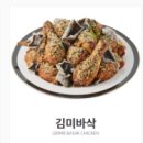 푸라닭부산정관점 이미지