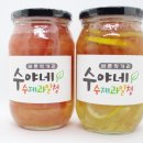 수야네수제과일청 | 수야네 수제과일청 에서 자몽레몬청 과 자몽청 이용한 후기
