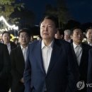 독대 이미지
