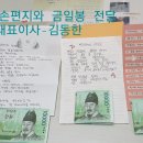 하상바오로의 집 이미지