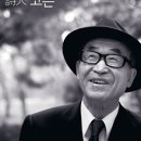 고은 - 관악구 봉천로 263-1 | 고은