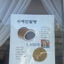 호계1동 주민센터 앞 이미지