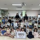 군포시립송정금강어린이집 이미지