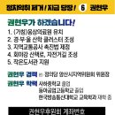 동남권그린뉴딜에너지협동조합(부산-21-그린뉴딜-02호 태양광발전소) | 웅상연대 질의서에 대한 답변서입니다.