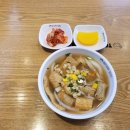 토마토김밥시흥