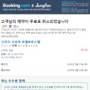호텔버스 이미지