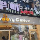 삼전비료 이미지