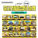 해남골프연습장 이미지