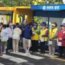 미포초교 이미지