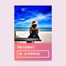 태국 자유여행 한달살기 후아힌 카페 추천 탑시크릿 비치 카페