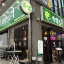 족발의격