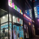 해솔온누리약국 이미지