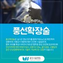 서울제일보조기 이미지